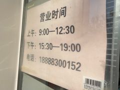 -章李氏夫妻肺片(经八路店)
