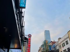 -黄兴南路步行商业街