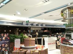 -斯比特花园西餐厅(东方商厦店)