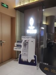 -半岛故事·法儿曼抗衰·indiba中心