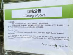 -Carmen卡门西班牙餐厅