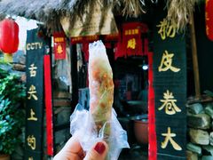 -竹泉村旅游度假区