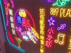 -云晓光头烧烤吧(新大陆广场店)