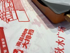 -饶福记·南昌烧烤大排档(九龙湖土著店)