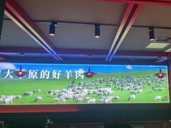 -京悦南门涮羊肉·羊蝎子火锅(田林路店)