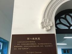 -湖南省立第一师范学校旧址