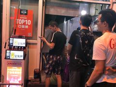 -同来顺烧烤餐厅(哈尔滨道店)
