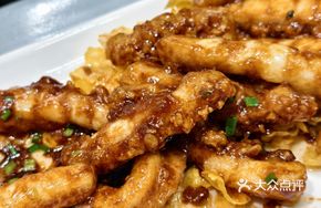 Sweet and Savory Fish Belly