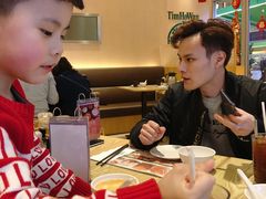 -添好运点心专门店(百老汇店)