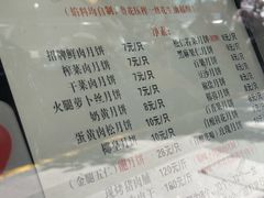 -海曙西区老大房(孝闻街店)