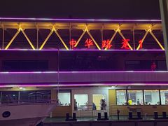 -武汉关码头(轮渡站)