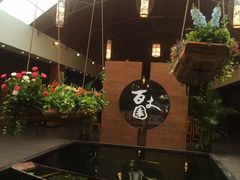 -百丈园(陈村店)