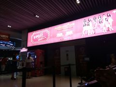 -奥斯卡升龙国际影城(RealD Cinema)