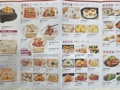 菜单-四季海鲜酒楼·粤菜·早茶·宴会(南山中心区店)