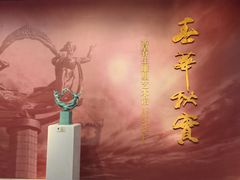 -长春世界雕塑园