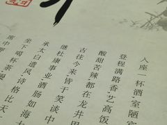 -龙井壹号·茶缘山景宴(龙井村店)