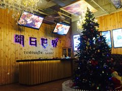 -明日世界密室轰趴·剧本桌游·箭馆团建(国贸店)