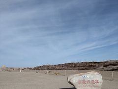 -汉长城遗址
