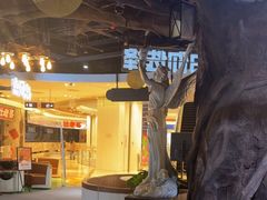-暴风岛沉浸式体验馆(百联世纪店)