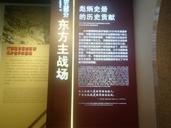 -中国人民抗日战争纪念馆
