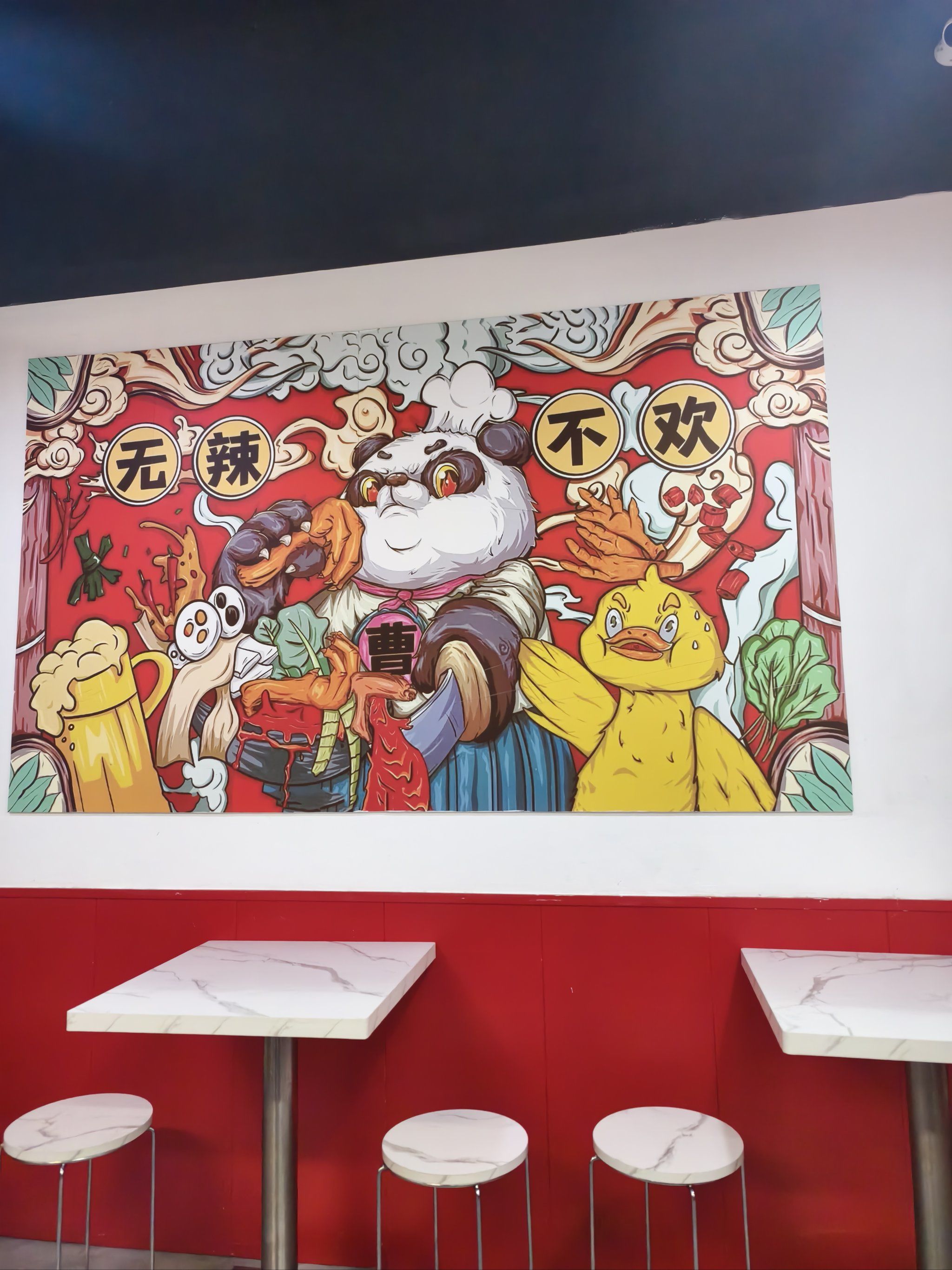 很好不错味道好 环境干净 食材好吃 辣辣