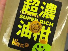 -混果汁(福田领展中心城店)