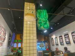 -西关明记肠粉·亚洲地标美食(北京路店)