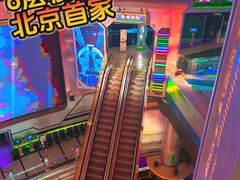 -首钢一高炉·SoReal科幻乐园