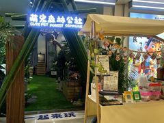 -开元商城(西旺店)