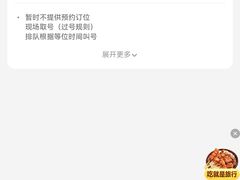 -山缓缓火锅(苏州仁恒仓街店)
