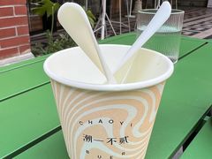 薄荷开心果-潮一不贰·法式甜品·生日蛋糕·西式简餐(外滩店)