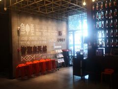 大堂-U你·天然调味(南湖总店)