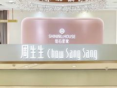 -茂业百货(东门店)