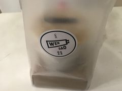 -闻道万巷咖啡馆(南大街地铁站店)