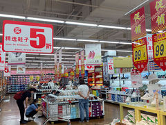 -大润发(番禺店)