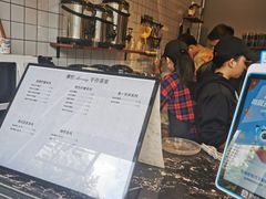 -摩柠手作茶室(国贸店)