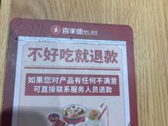 -喜家德虾仁水饺(青岛永旺东部店)