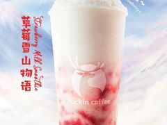 草莓雪山物语-瑞幸咖啡(同乐汇店)
