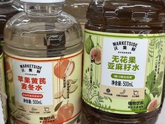 -沃尔玛(前山店)