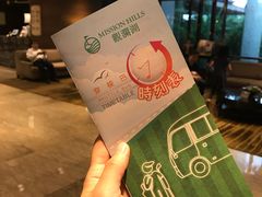 -观澜湖高尔夫球会