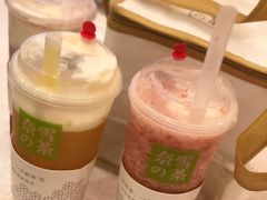 -奈雪的茶(湖滨银泰in77C区PRO店)