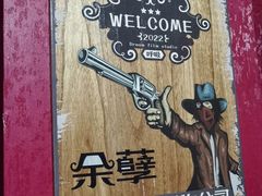 -呼吸沉浸式剧场(甘露园店)