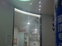 -牙博士口腔品牌连锁(杨浦店)