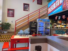 -厂花素芬九宫格火锅(红光店)