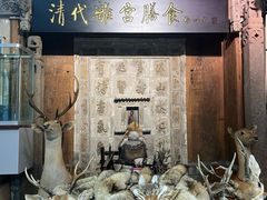 -乔家满族八大碗(流水沟店)