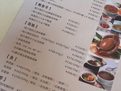 -利苑酒家(金宝店)