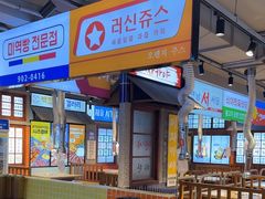-安又胖韩国烤肉