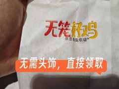 -麦当劳(中山公园龙之梦店)