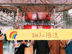 -新世界大丸百货