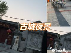 -古文化街旅游区